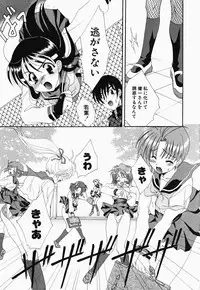 [Kurokawa Mio] Osawagase Kunoichi Wakaba-chan