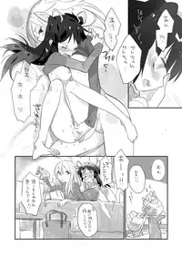 [Daily Bridge (Hiiragi Yutaka)] Soiree [Digital]