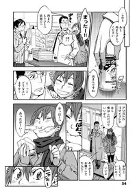 [Konchiki] Oidemase Nyan Nyan