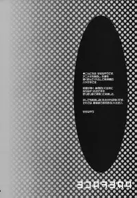 (SC34) [Kokikko (Sesena Yau)] Hina Iro (Hayate no Gotoku!)