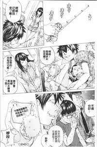 [Nohara Hiromi] file 0 (Love) [Chinese]