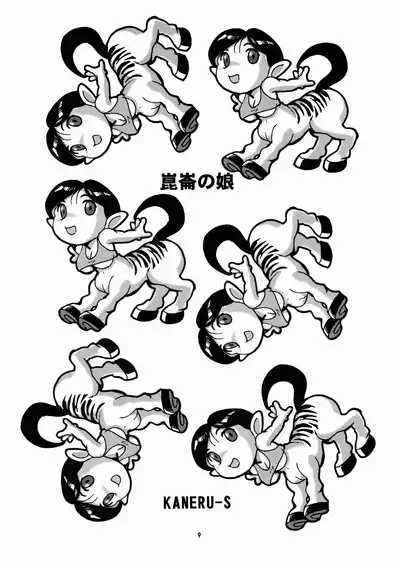 (C65) [P Shoukai (Various)] Momo-an Vol. 14