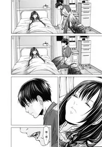 [Miyazaki Maya] Blush-DC ~Himitsu~ Vol.3 [Chinese]