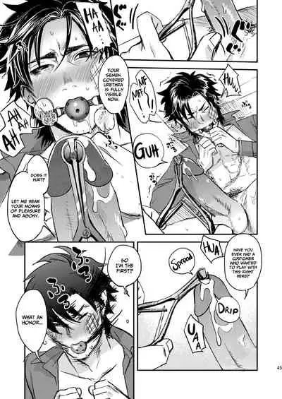 [MECCHORI (Mitsuru)] Ryouki Tekina Kareshi (Fate/Zero) [English] {GrapeJellyScans} [Decensored] [Digital]