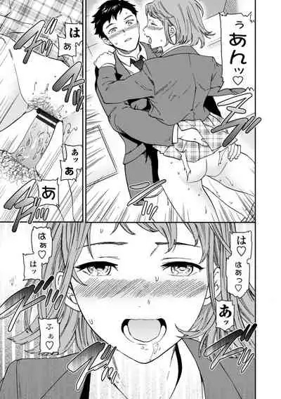 [Cuvie] BEASTLY [Digital]