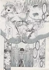 COMIC Penguin Club Sanzokuban 2008-02