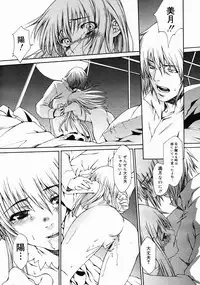 COMIC Megastore 2005-04