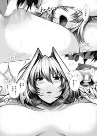 [Matsuri Gensou (Tsukasawa)] Ware koso ga Honsai zo (Sekirei) [Digital]