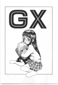 [Morishige] Kodomo no Mori