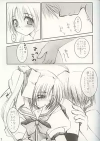 (SC16) [MINT BLUE (MOYURU/n)] Summer Snow (Suigetsu, With You ~Mitsumete Itai~)