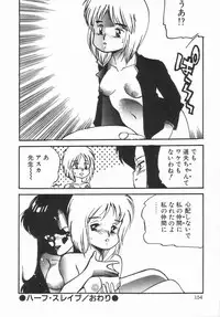 Anthology - Shemale Collection 1