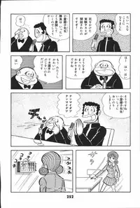 iyahaya nantomo vol 2