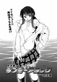 COMIC 0EX Vol. 14 2009-02