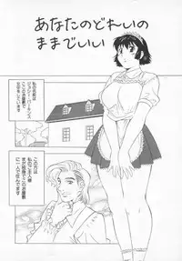 [Honjou Hiroshi] Kochira Nikukou Sanzensen