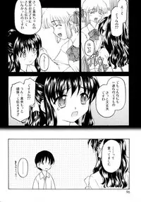 [Kageno Illyss] Sweet Sweet Sweet Smile