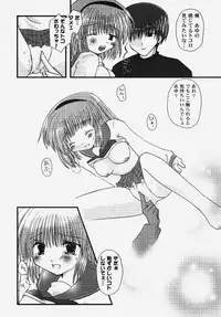 [Anthology] Himitsu no Serenade 2 (Kanon/Air)