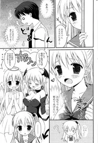 COMIC Potpourri Club 2009-08