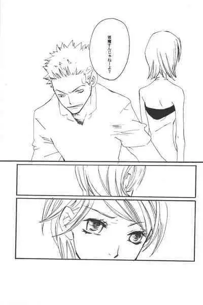 Rendezvous on the boat 4