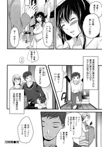 [Sugar Milk] Sugar Hole