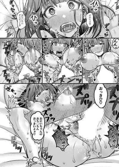 COMIC Shingeki 2024-09