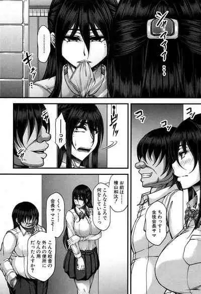 COMIC MILF 2019-12 Vol. 51