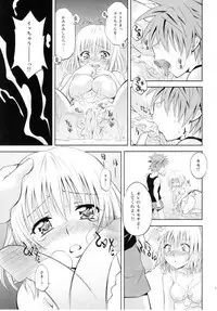(COMIC1☆5) [Studio Wallaby (Nagisa Minami)] Troublekko ~Momo & Nana~ (To LOVE-Ru)