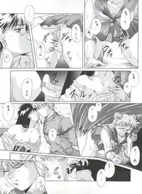 (C43) [Moriman Shoten (Various)] KATZE 5 (Bishoujo Senshi Sailor Moon)