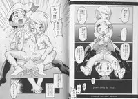 [Anthology] Pet-Boy's vol.10