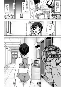 [Ashiomi Masato] D-Medal