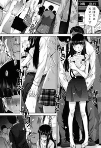 [Itaba Hiroshi] Fudoutoku SEX