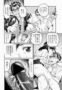 [Takara Kosuke] Ichiyazuma | Overnight Wife