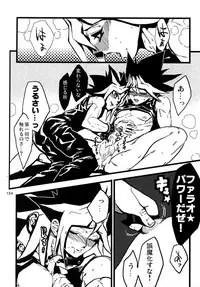 (C86) [Quartzshow (hari)] RE:WW3 Yami Hyou Sairoku-Shuu (Yu-Gi-Oh!)