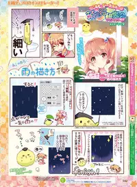 Dengeki Moeoh 2015-12 [Digital]