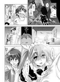 [Koiwai Tiki] Gyutto Angel-chan [Digital]