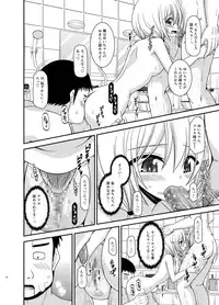 [valssu (Charu)] Roshutsu Shoujo Nikki 18 Satsume [Digital]