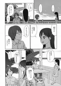 COMIC LO 2009-11 Vol. 68