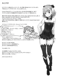 (C93) [Batsujirushi (Batsu)] Helena Order (Fate/Grand Order)