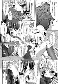 Comic Unreal 2009-06 Vol. 19