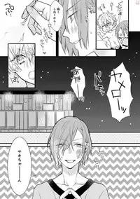 [Pesotarou] Playroom 108