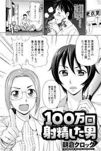 Action Pizazz DX 2016-10