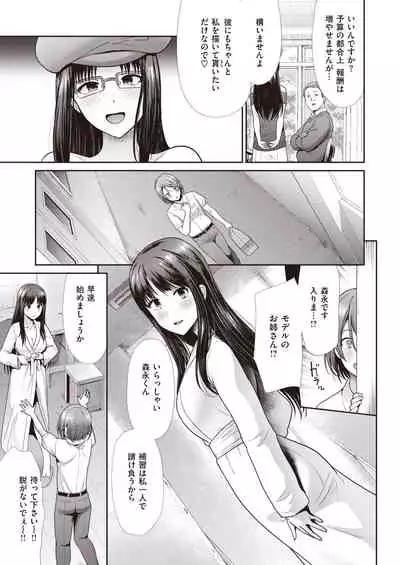 COMIC Kairakuten BEAST 2020-09