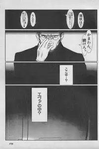 [Anthology] Paradise Lost Vol.3 (Neon Genesis Evangelion)