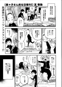 COMIC Megastore 2007-08