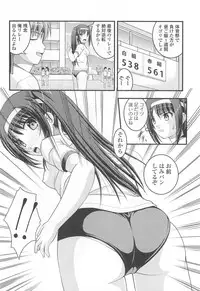 [Anthology] Nozoite wa Ikenai 8 - Do Not Peep! 8