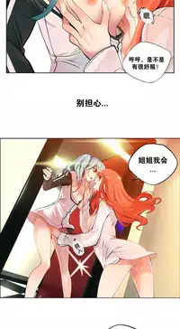 [Juder] Lilith`s Cord Ch.1-11 [Chinese]