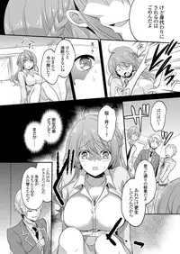 COMIC Grape Vol. 36 [Digital]