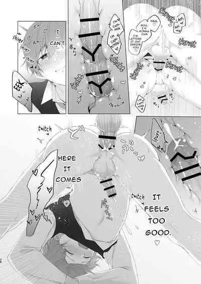 Souta and his Big Brother