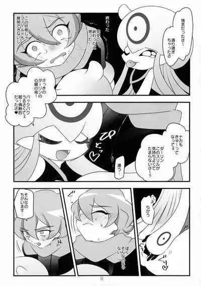 Chusei kokoro ikusei gairon 3