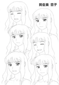 (C70) [Nicomark (Minazuki Juuzou)] Minazuki Juuzou Sekinin Henshuu "Oira wa Bandai 2" Gengashuu