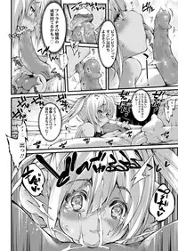 COMIC Koh 2018-05 [Digital]